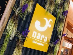 -naraya(Siam Paragon)