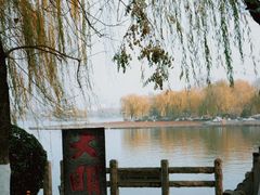 -济南大明湖景区