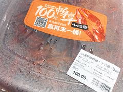 -盒马鲜生(顺义店)