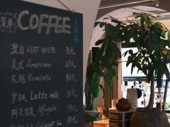 -长春藤咖啡(北园店)