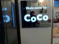 -CoCo都可(火车站东广场店)
