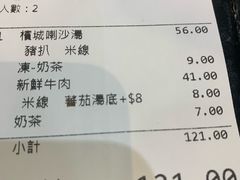 -华嫂冰室(尖沙咀店)