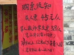 -青瓦房古村落