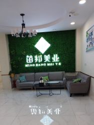 -苗医生专业祛痘·皮肤管理