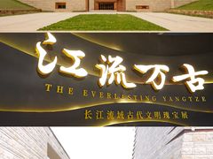 -盘龙城遗址博物院