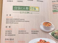 -必胜客(唐延店)