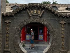 -高庙保安寺