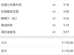 -炊烟小炒黄牛肉(东庆街店)