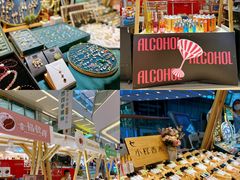 -壹海城ONE MALL
