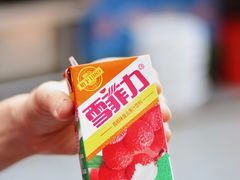 雪菲力-沪西老弄堂面馆(定西路店)
