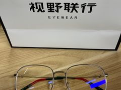 -视野联行眼镜蔡司·依视路官方授权店(顺城店)