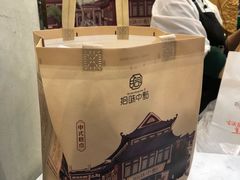 -拾味中点(泺文路店)