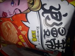 -来伊份(登云路店)