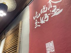 -二孃鸡爪爪(东风路总店)