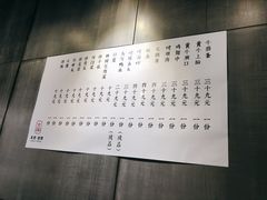 账单-本炙炭烤·蒲烧活鳗料理店(金沙洲店)