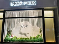 -Deer Park鹿园西餐(仁恒置地广场店)