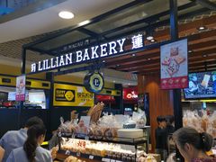 面包甜点陈列柜-莉莲蛋挞(日月光店)