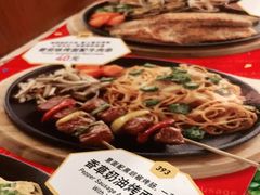 -萨莉亚意式餐厅(金隅嘉品mall店)