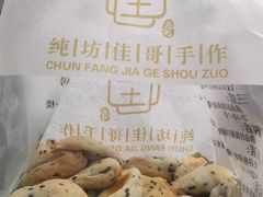 -纯坊佳哥手作(江汉路店)