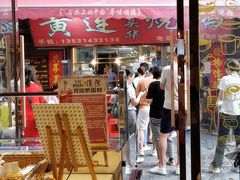 门面-黄连大头华烧鹅店(大良店)