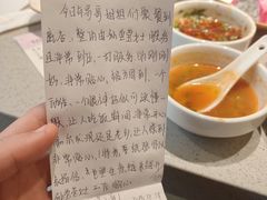-海底捞火锅(团结桥店)