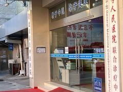 -兔途体检(十里堡青年路店)