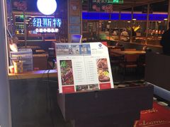 -纽斯特牛排自助餐厅(浦东文峰广场店)