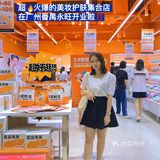 番禺首家超🔥美妆集合店开业了‼️价格超美丽