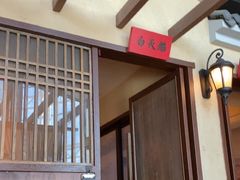 -北方家宴(番禺永旺店)