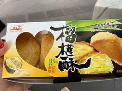 -宫廷糕点铺