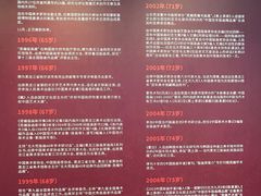 -四川美术馆