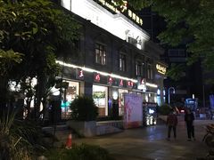 -王妈热卤·川味馆(海昌店)