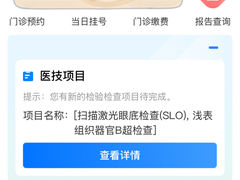-复旦大学附属眼耳鼻喉科医院(浦江院区)
