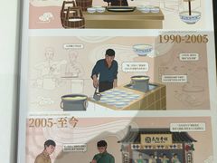 -民信老铺(双皮奶博物馆店)