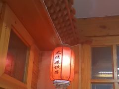-大清花饺子(山庄店)