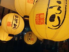 -角落里(中山公园店)