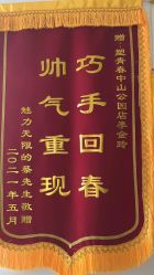 -塑青春&伊肤泉祛痘皮肤管理