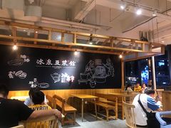 大堂-冰泉豆浆馆(阳朔店)