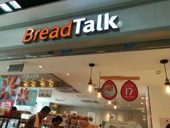 门面-BreadTalk面包新语·烘焙蛋糕(海珠丽影广场店)