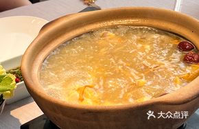 Medicated Yellow Wine Chicken Pot