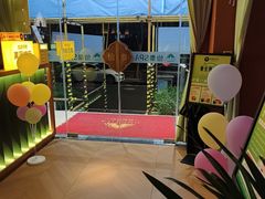 -怡泰SPA泰疗按摩(徽宁路店)
