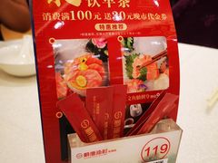 -顺德渔村·岭南一号