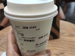 -星巴克(太原茂业天地店)