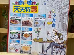 -小糖朝(恒信店)