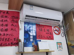 -古徽州馄饨店(宝安路店)