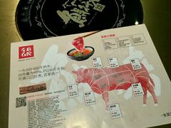 -左庭右院鲜牛肉火锅(新梅广场店)