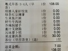 -顺德人家食府(黄金广场店)
