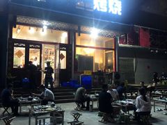 门面-牛老二海鲜烧烤(日照总店)