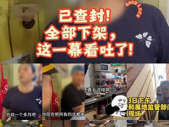 -上海市黄浦区市场监督管理局-停车场