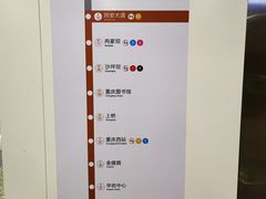 -民安大道(地铁站)